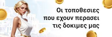 Νέα Καζίνο Μια Νέα Εποχή Διασκέδασης