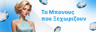Στοιχηματικές Χωρίς Ταυτοποίηση Ο Οδηγός σας για Ασφαλή Στοιχήματα
